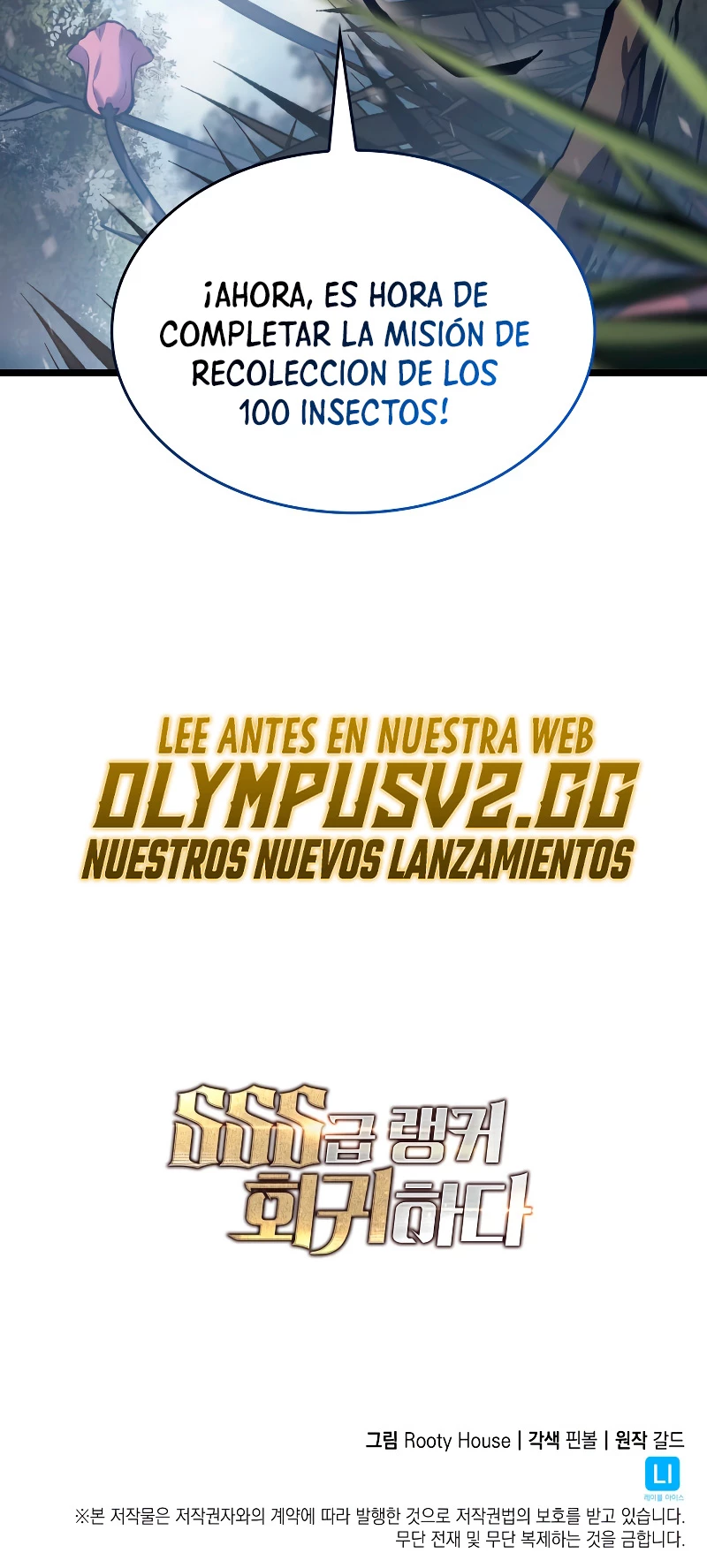 Regreso del ranker de clase SSS Capítulo 78 - Page 67