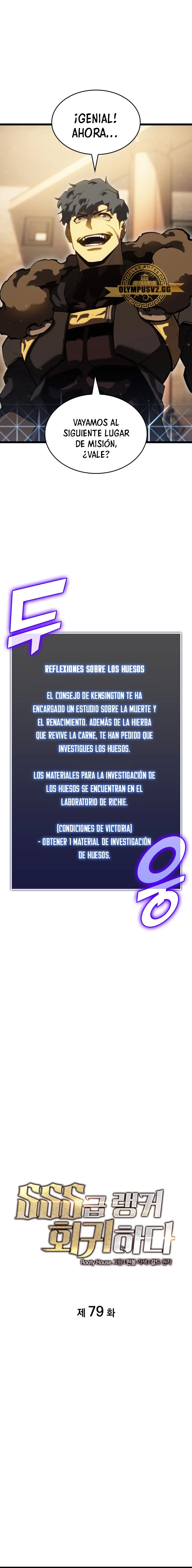 Regreso del ranker de clase SSS Capítulo 79 - Page 5