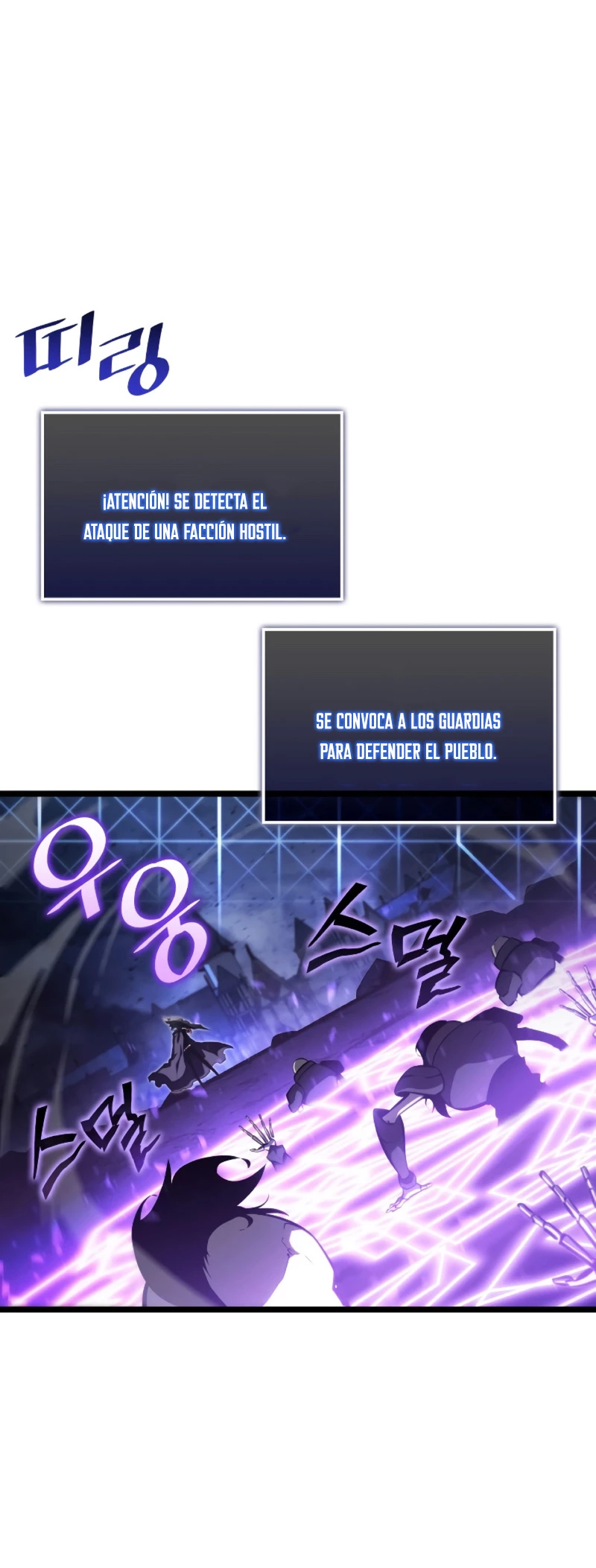 Regreso del ranker de clase SSS Capítulo 82 - Page 55