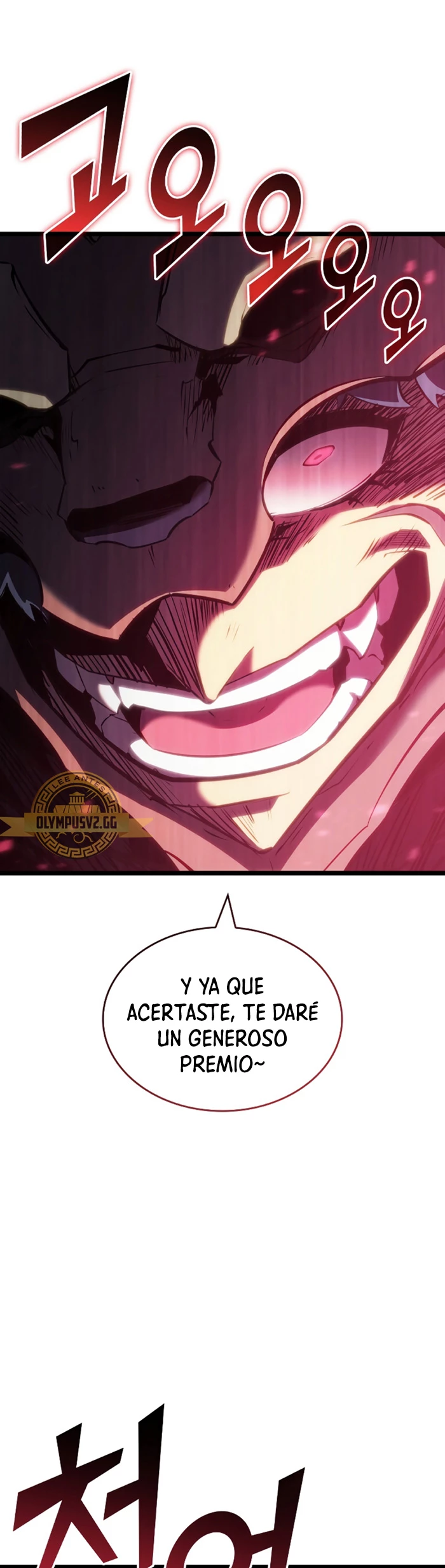 Regreso del ranker de clase SSS Capítulo 83 - Page 21