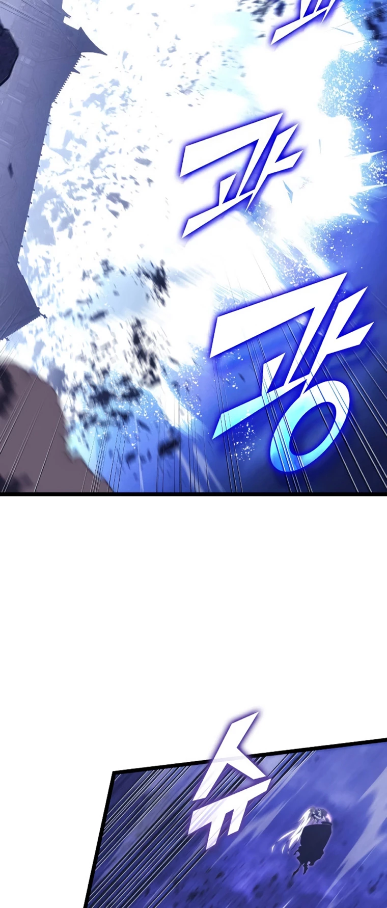 Regreso del ranker de clase SSS Capítulo 85 - Page 57