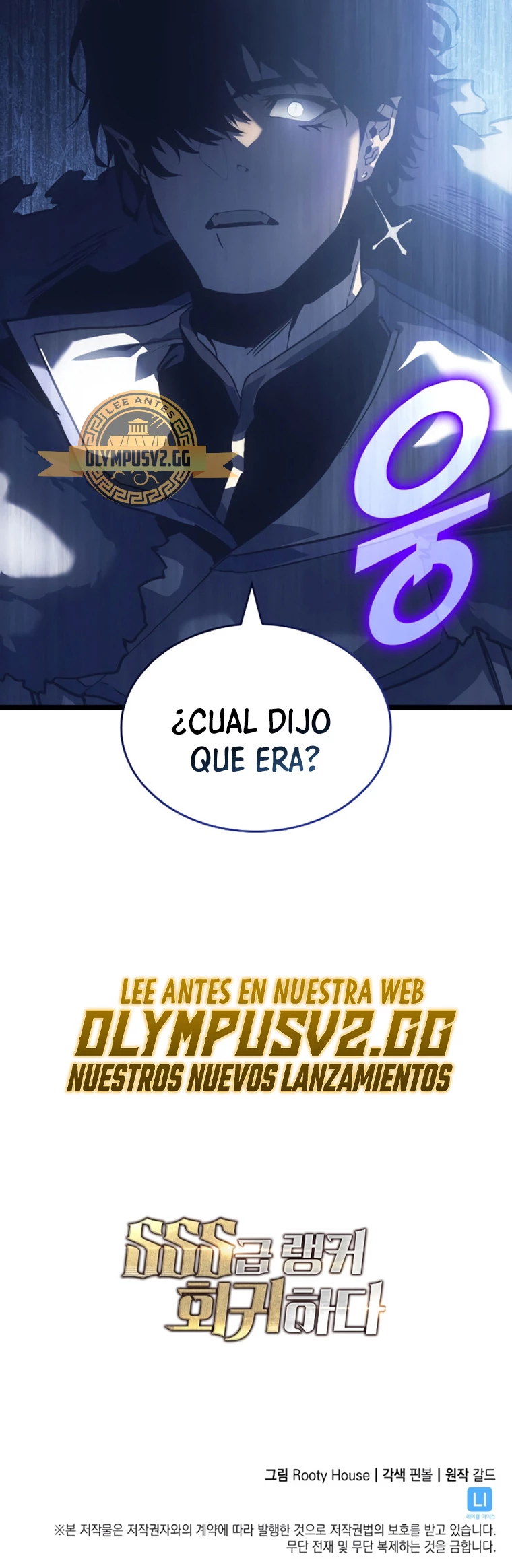 Regreso del ranker de clase SSS Capítulo 85 - Page 84