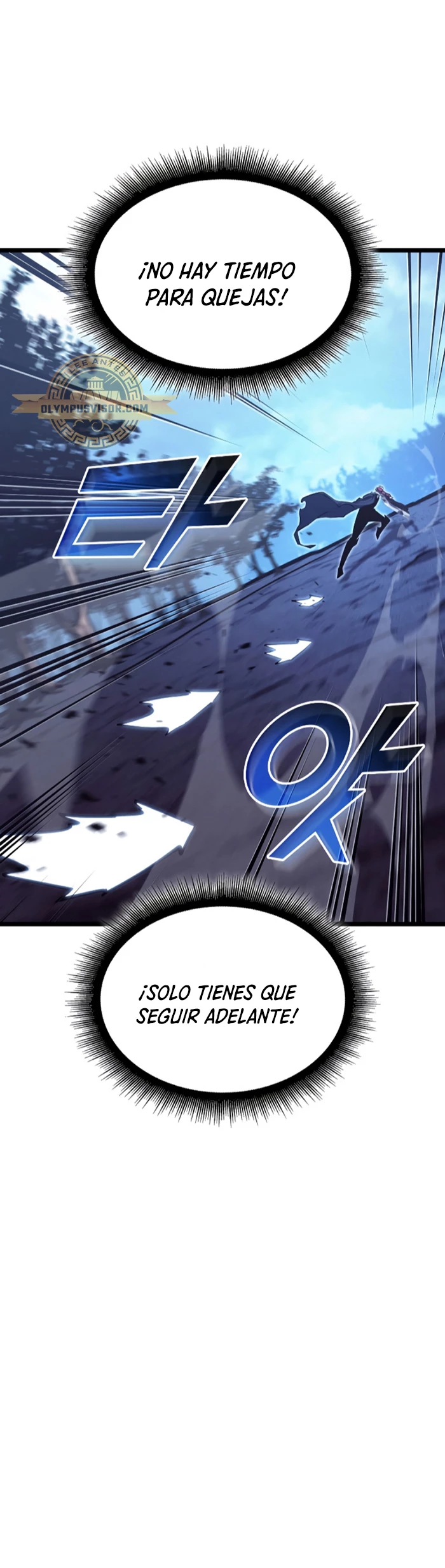 Regreso del ranker de clase SSS Capítulo 86 - Page 27