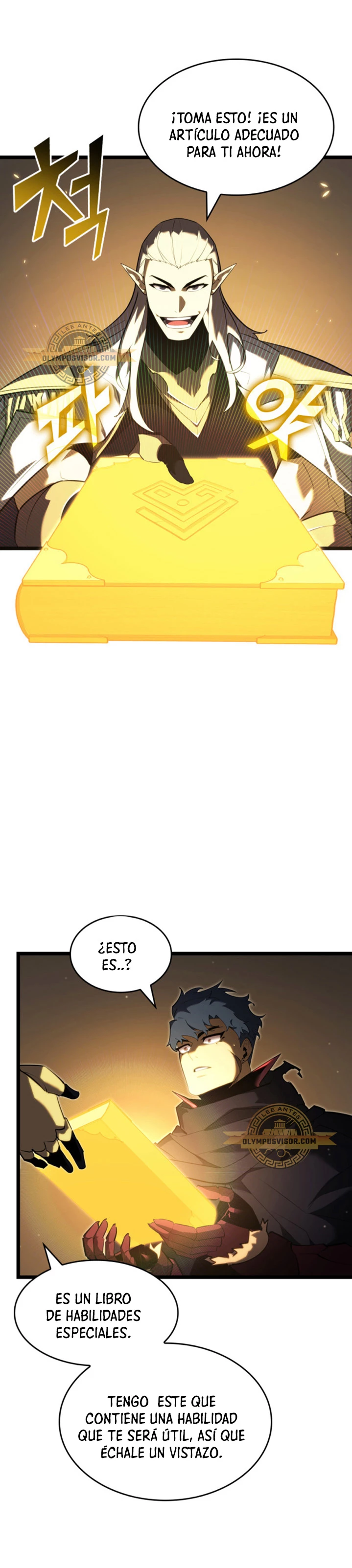 Regreso del ranker de clase SSS Capítulo 91 - Page 16