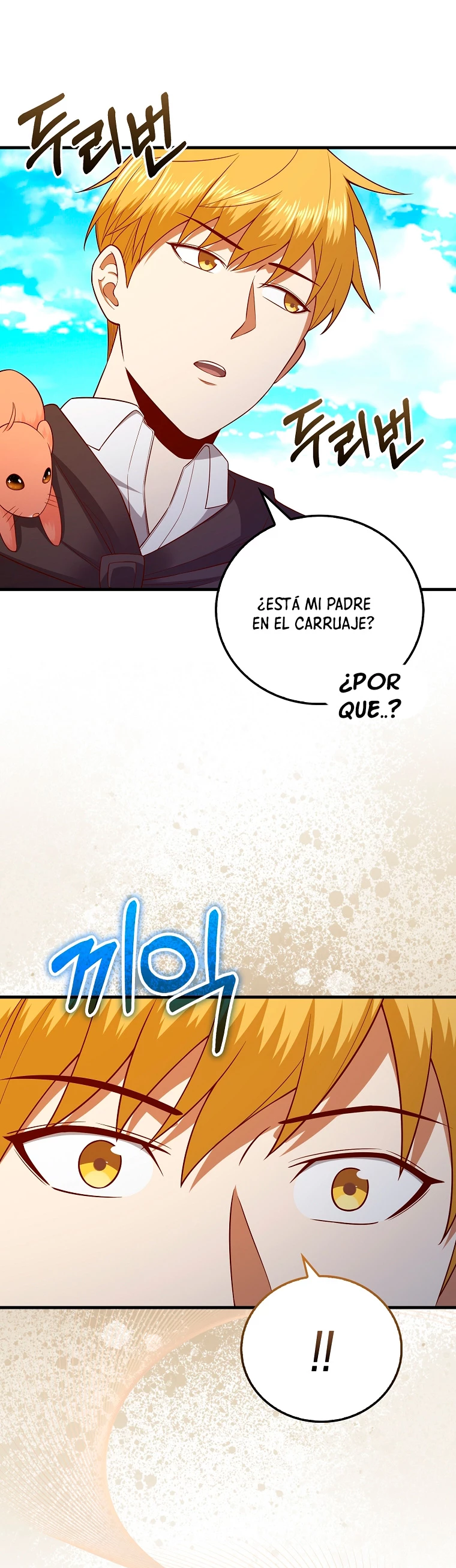 El dinero del Lord no disminuye Capítulo 102 - Page 47