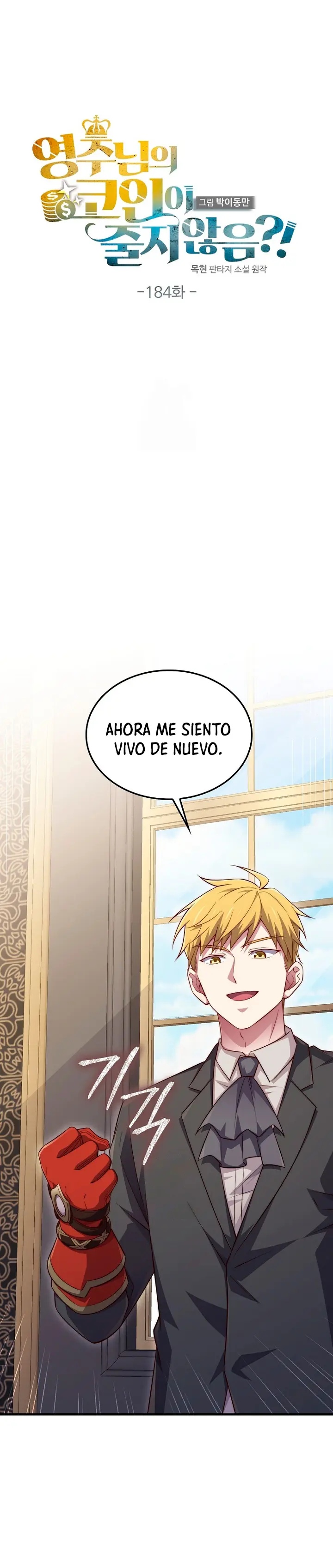 El dinero del Lord no disminuye Capítulo 184 - Page 5