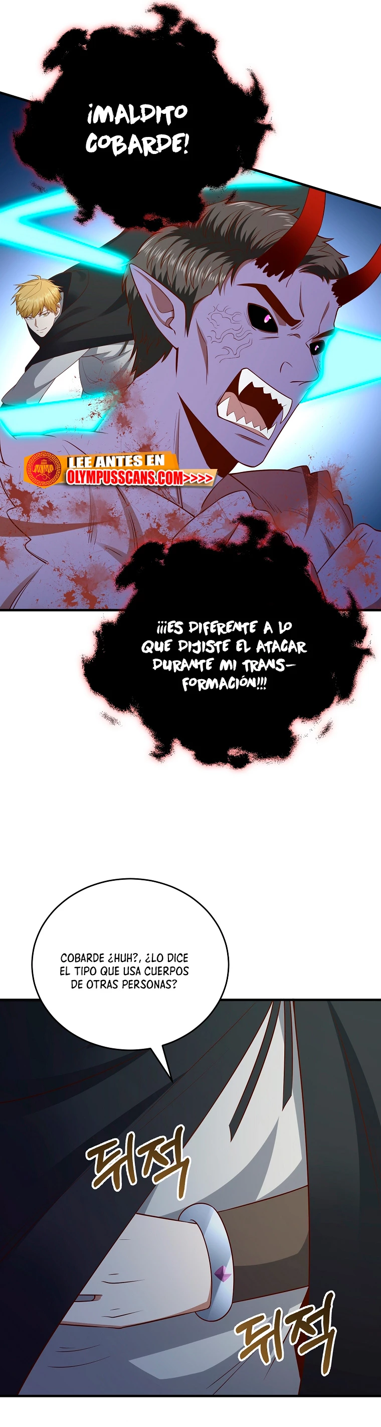 El dinero del Lord no disminuye Capítulo 96 - Page 51