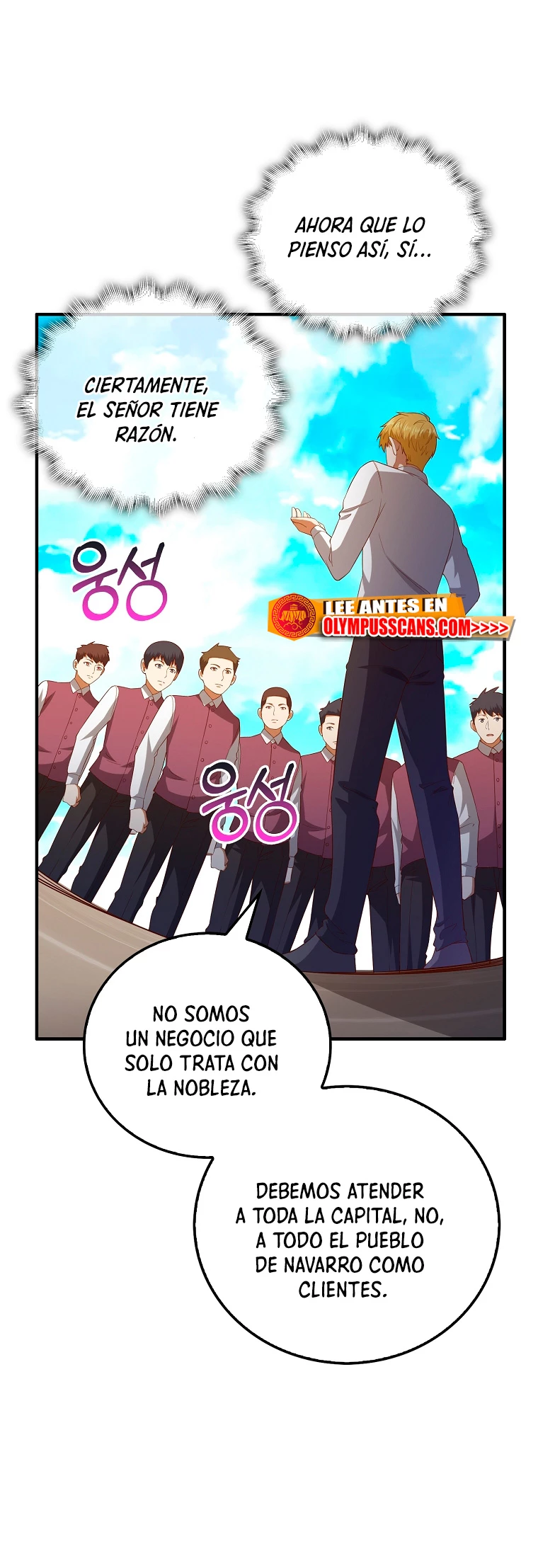 El dinero del Lord no disminuye Capítulo 98 - Page 48
