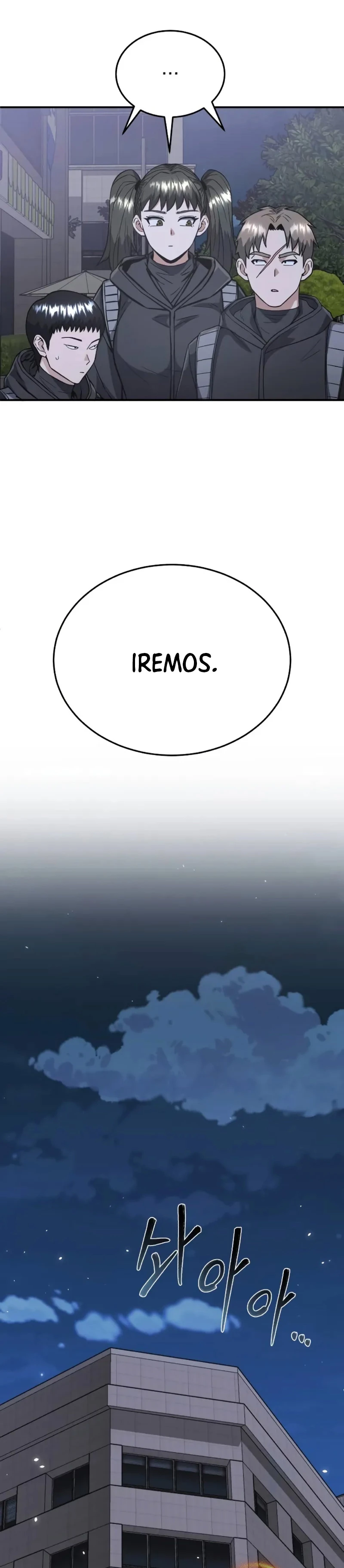 Genio del Linaje único Capítulo 102 - Page 46