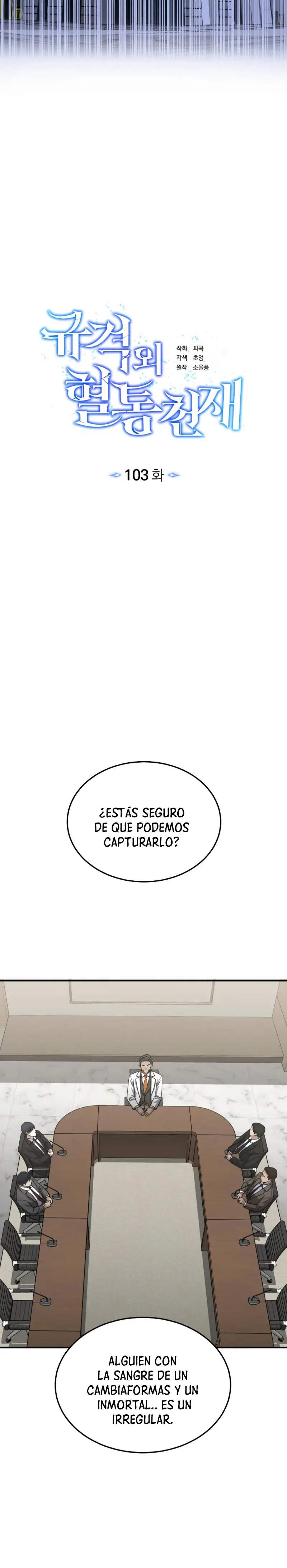 Genio del Linaje único Capítulo 103 - Page 26