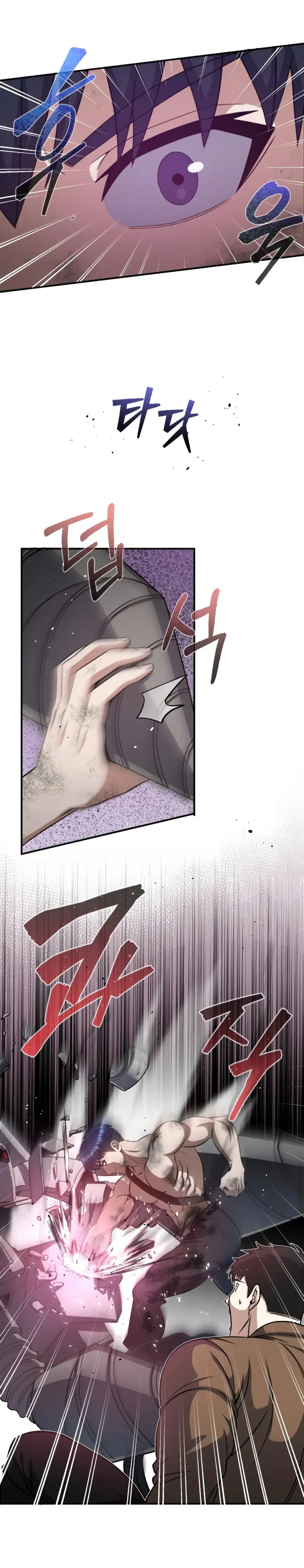 Genio del Linaje único Capítulo 105 - Page 14