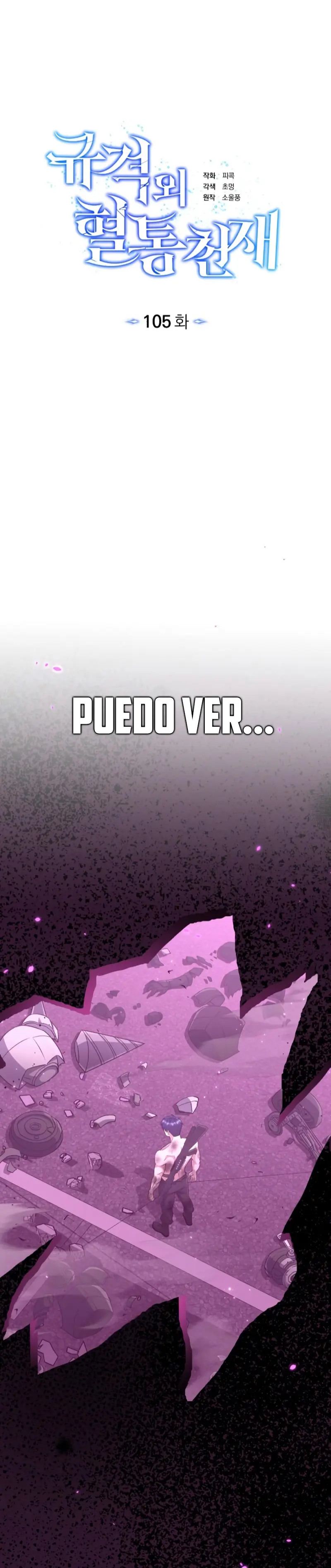 Genio del Linaje único Capítulo 105 - Page 18