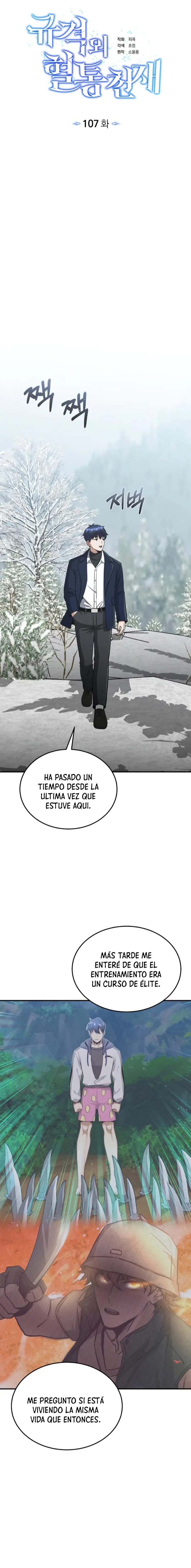 Genio del Linaje único Capítulo 107 - Page 25