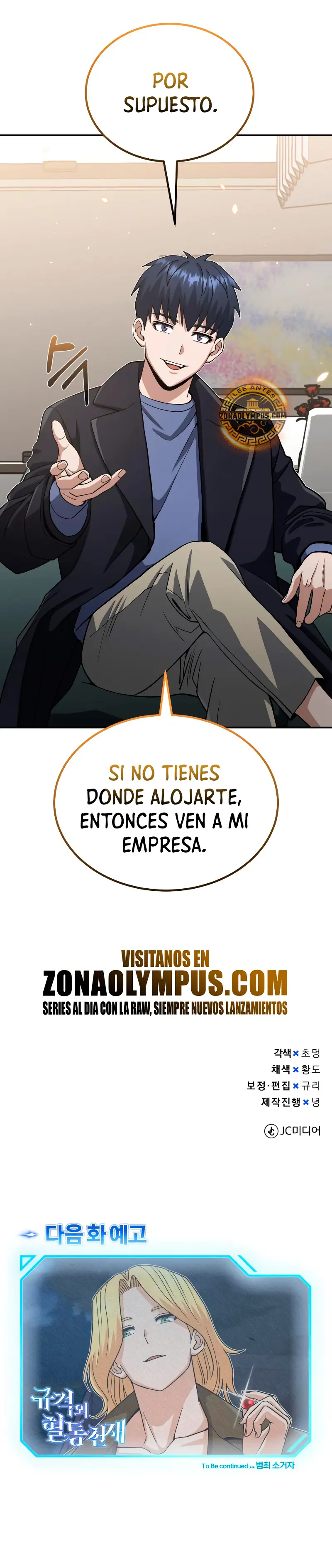 Genio del Linaje único Capítulo 108 - Page 39