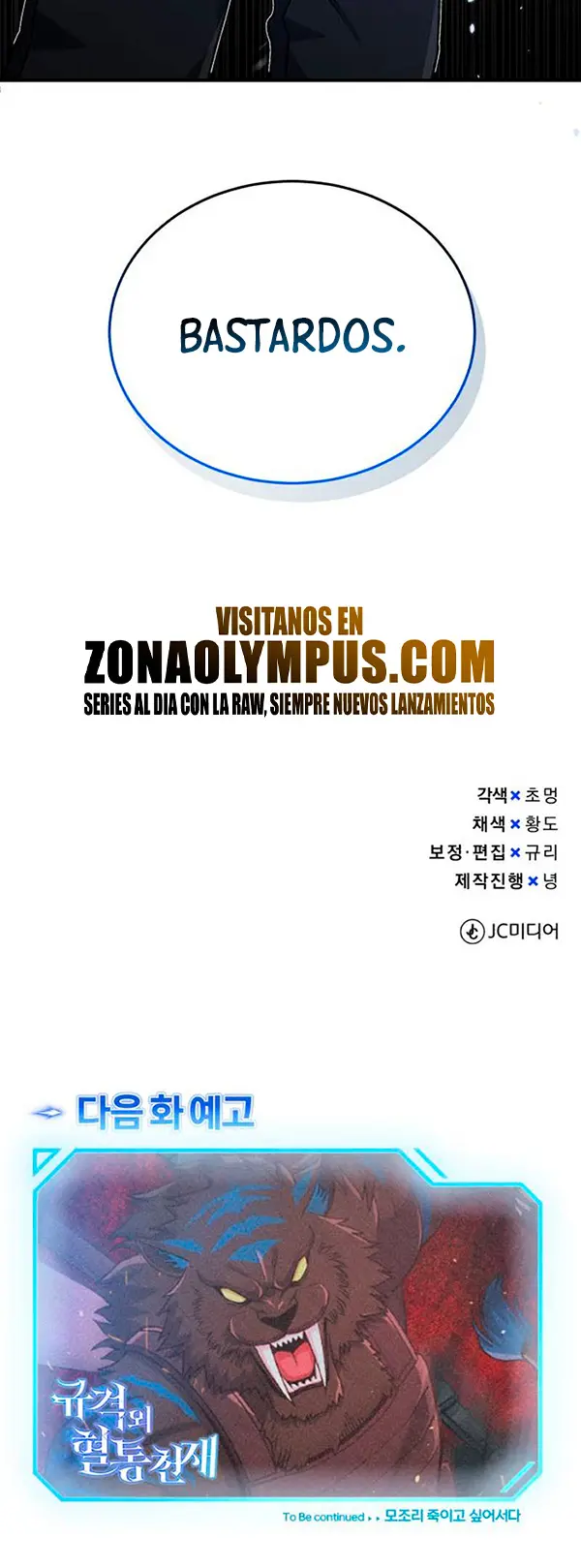 Genio del Linaje único Capítulo 112 - Page 39