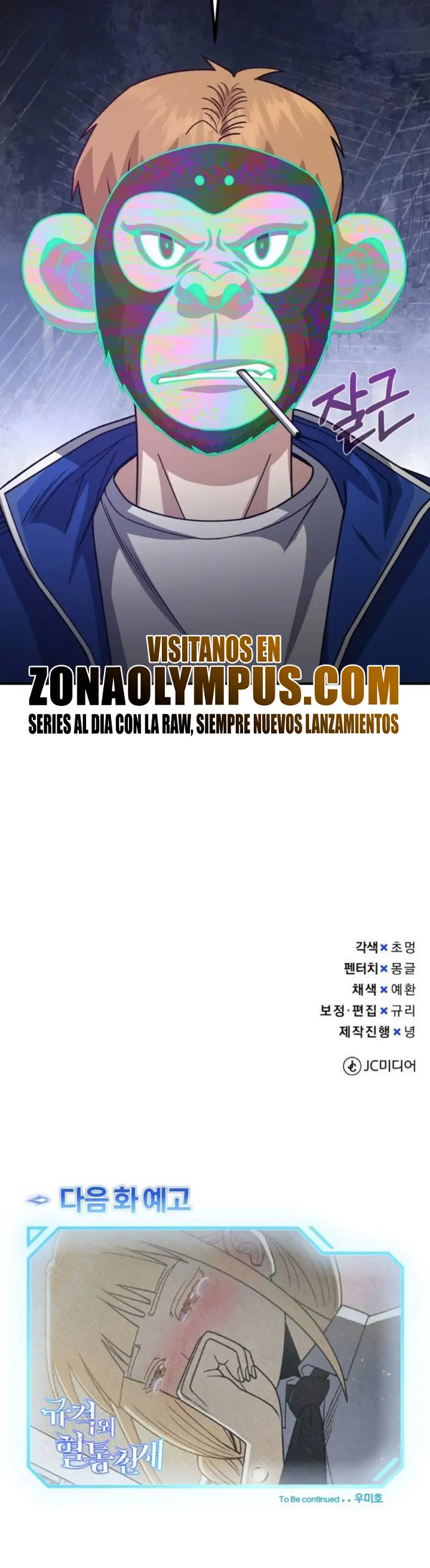 Genio del Linaje único Capítulo 118 - Page 34