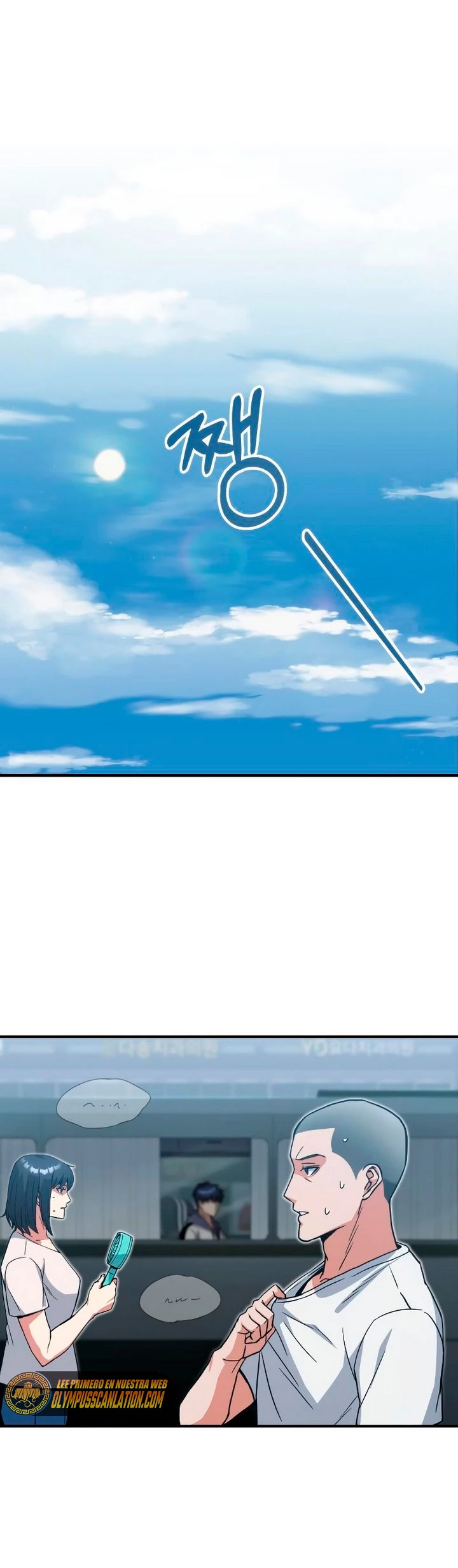 Genio del Linaje único Capítulo 12 - Page 3