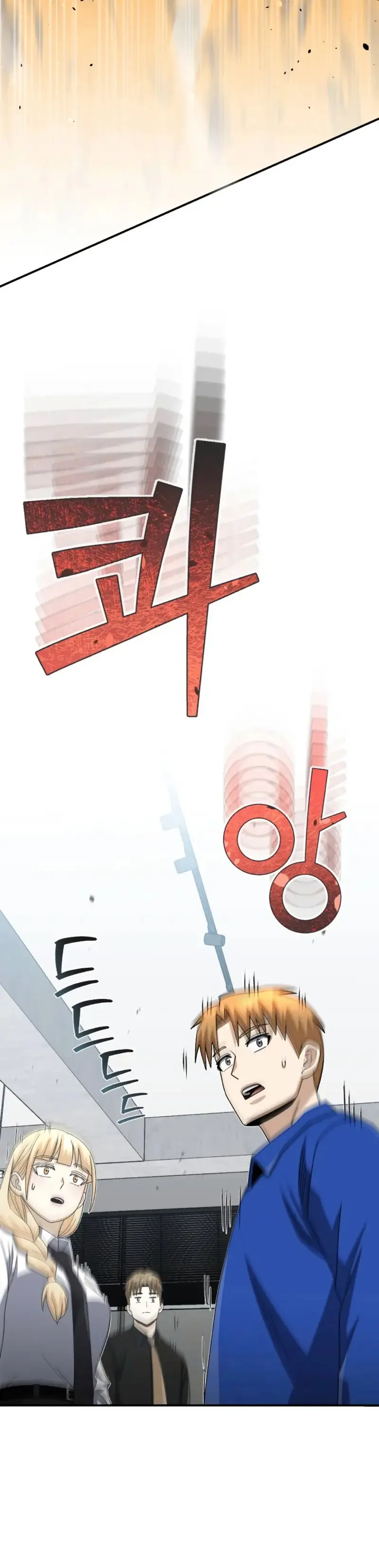 Genio del Linaje único Capítulo 121 - Page 37