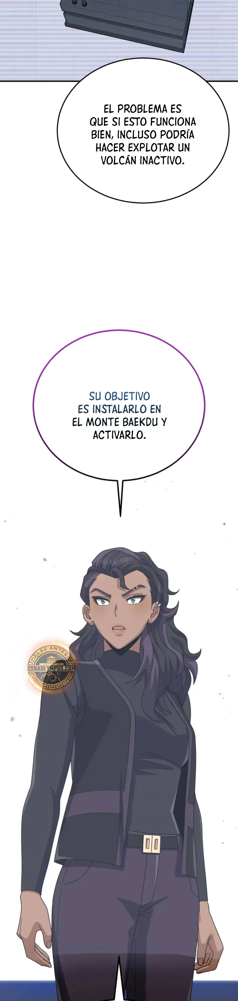 Genio del Linaje único Capítulo 122 - Page 7
