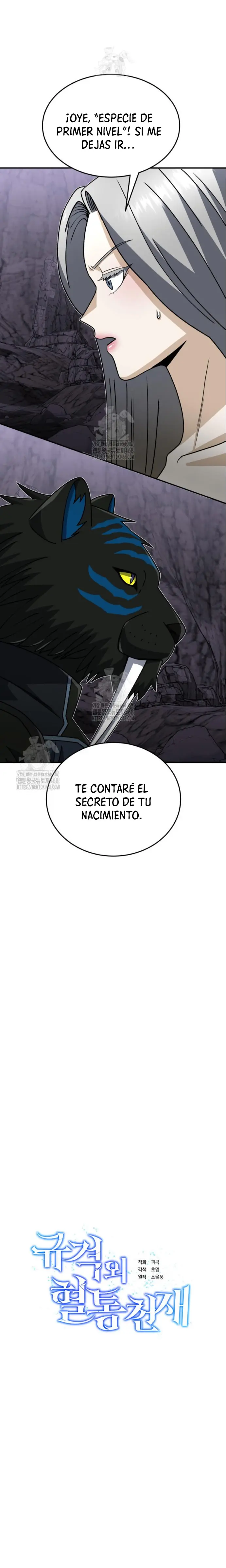 Genio del Linaje único Capítulo 125 - Page 9