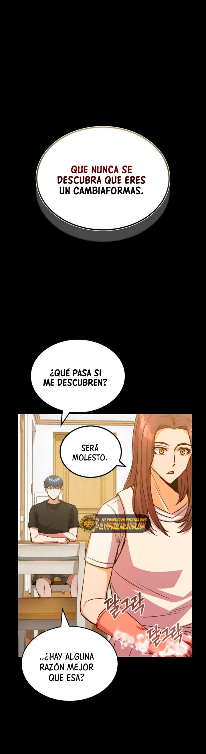 Genio del Linaje único Capítulo 13 - Page 3