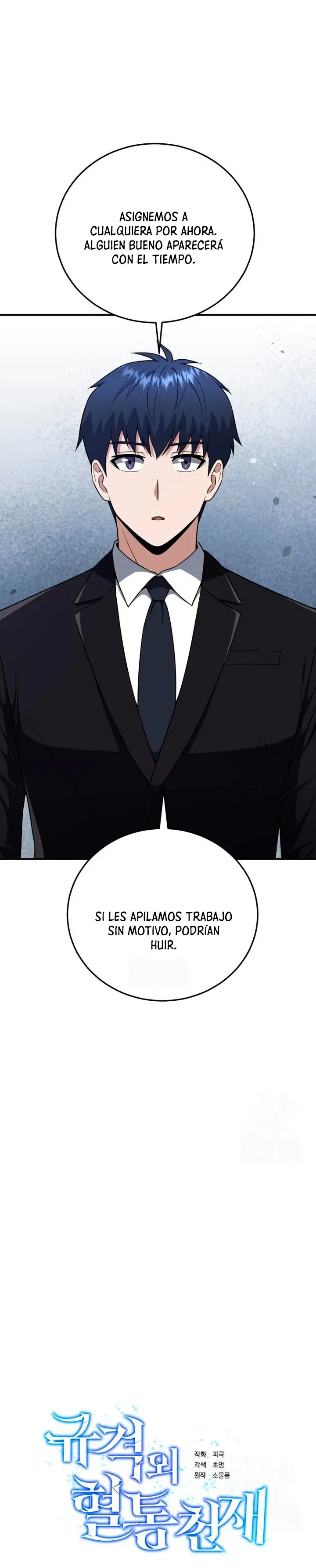 Genio del Linaje único Capítulo 133 - Page 4