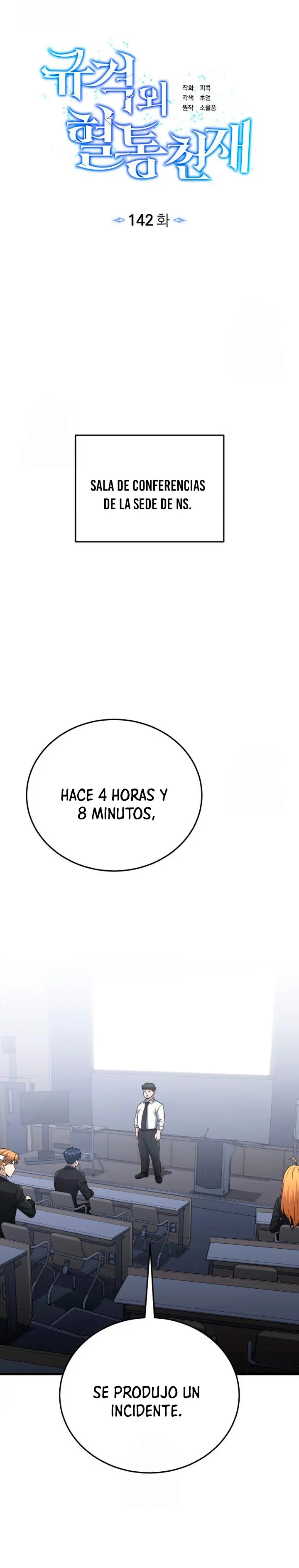 Genio del Linaje único Capítulo 142 - Page 3