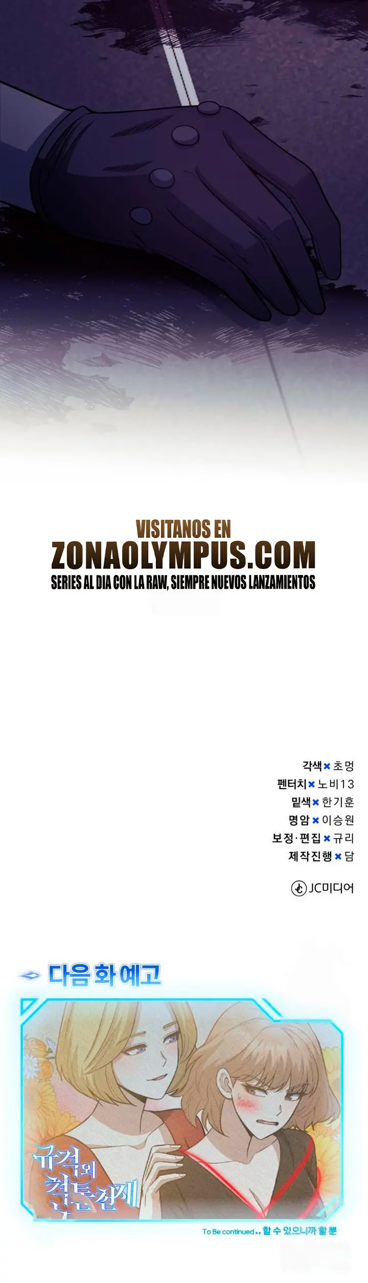 Genio del Linaje único Capítulo 142 - Page 41