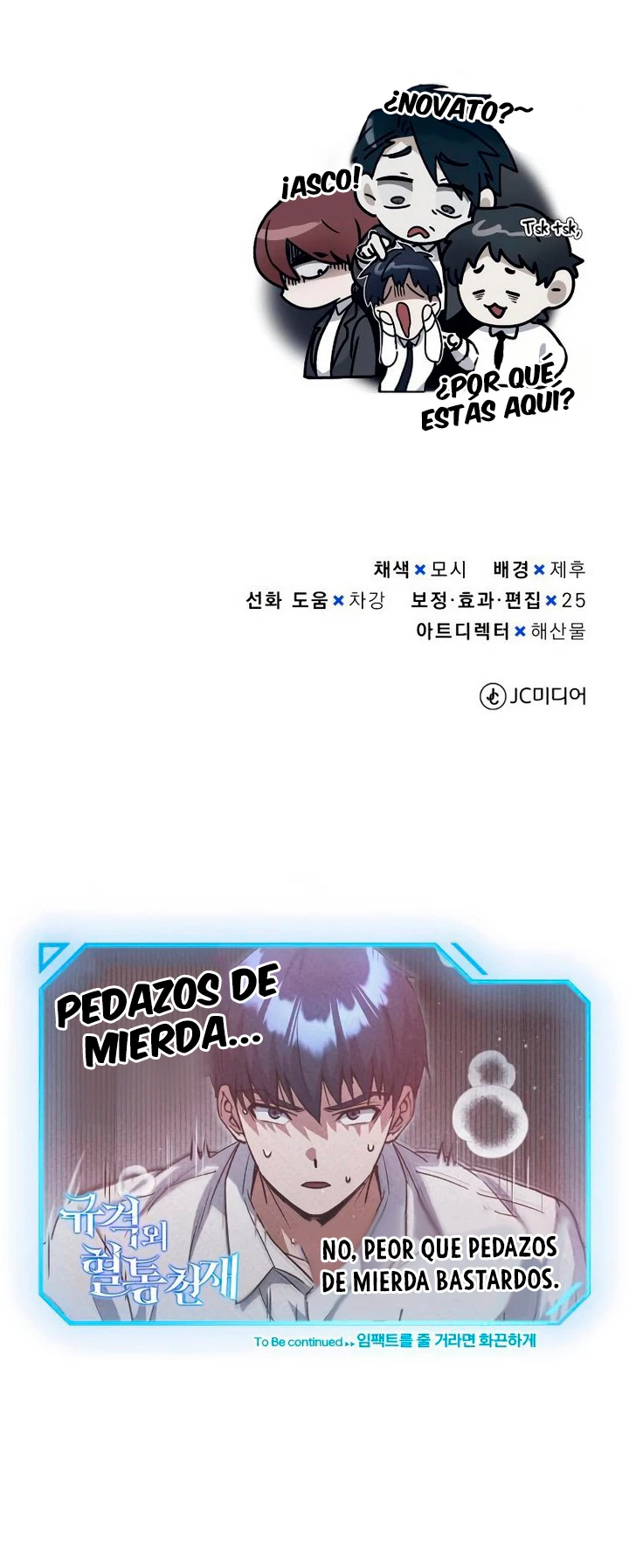 Genio del Linaje único Capítulo 18 - Page 75