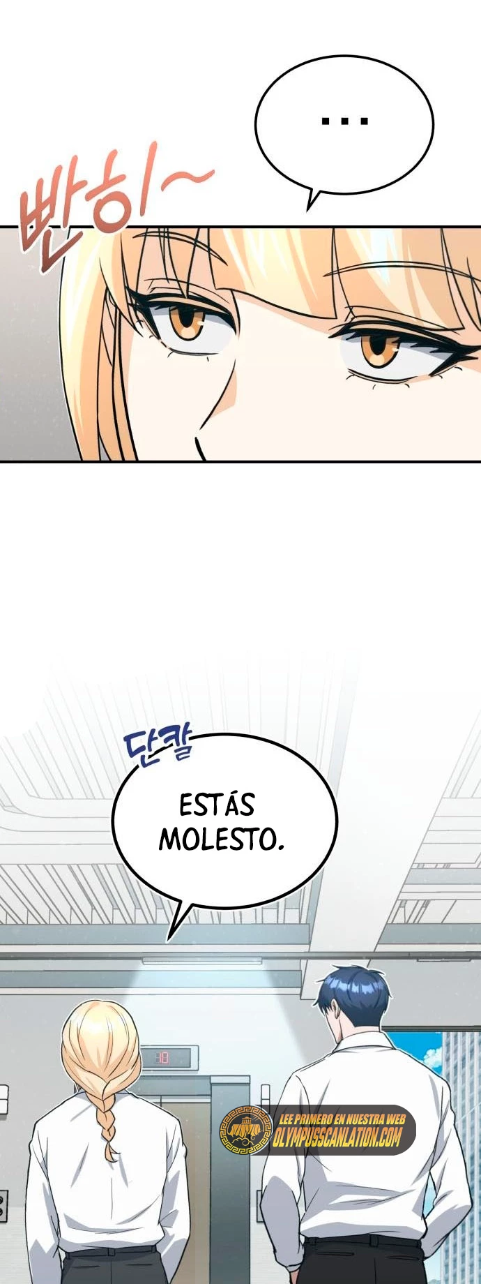 Genio del Linaje único Capítulo 21 - Page 16