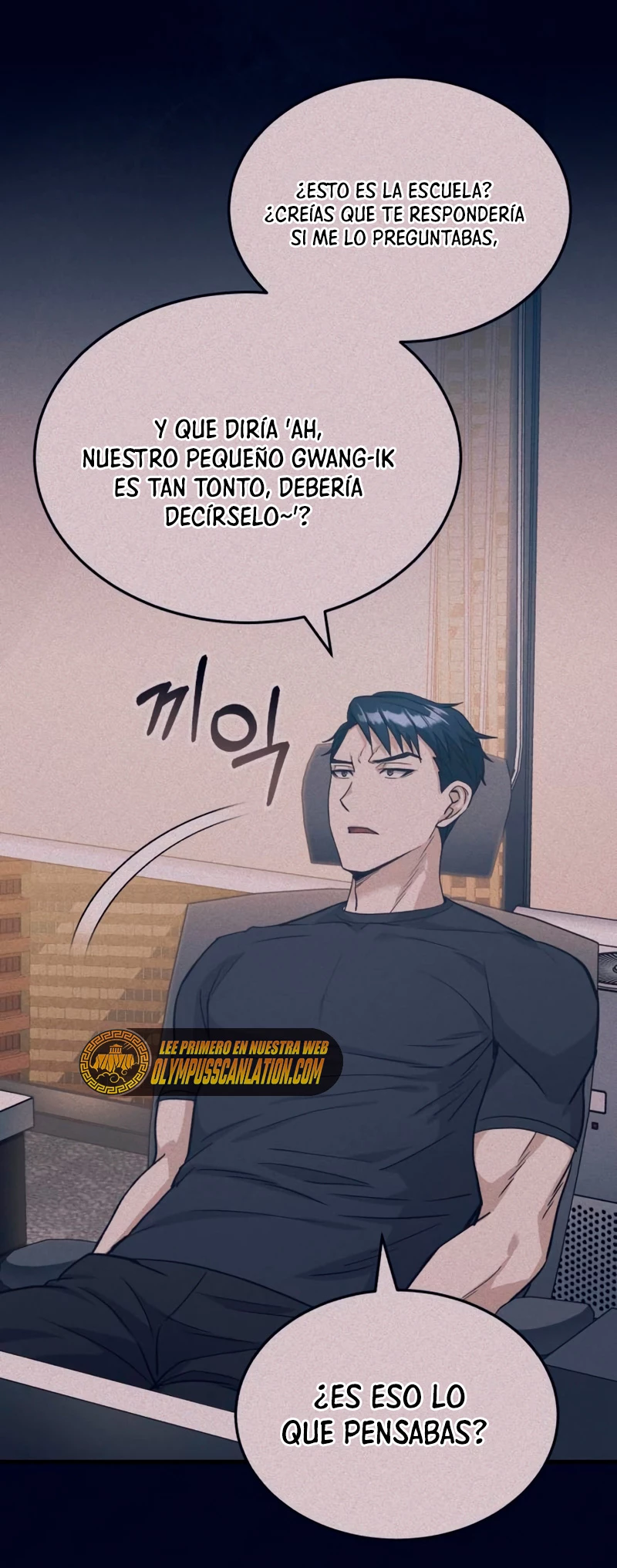Genio del Linaje único Capítulo 23 - Page 14