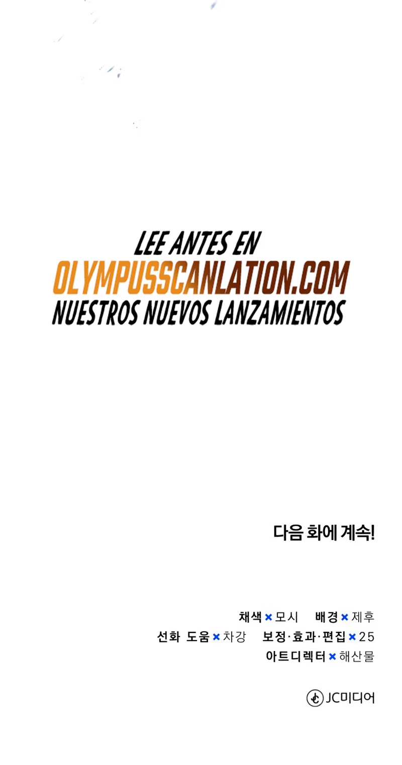 Genio del Linaje único Capítulo 26 - Page 82