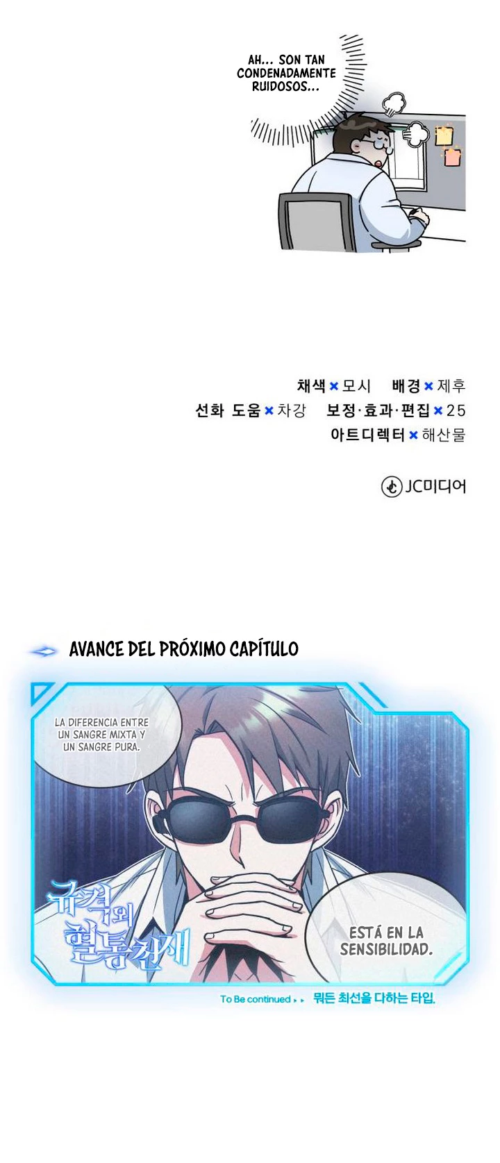 Genio del Linaje único Capítulo 27 - Page 84