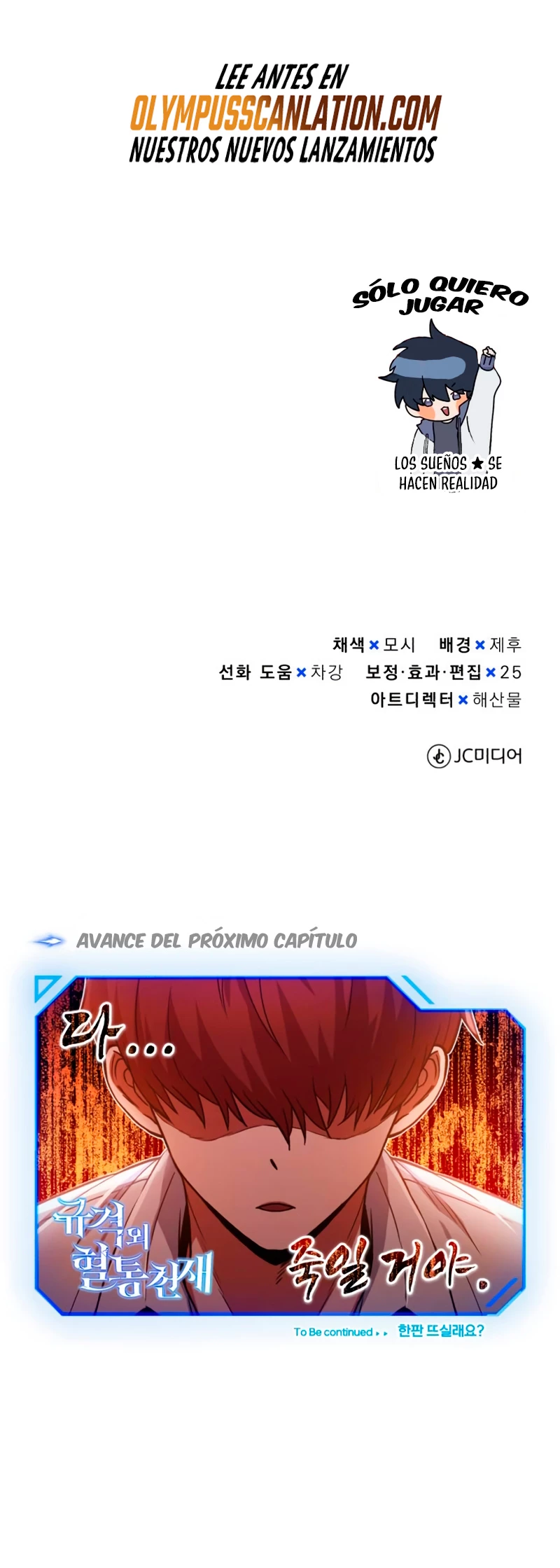 Genio del Linaje único Capítulo 30 - Page 74