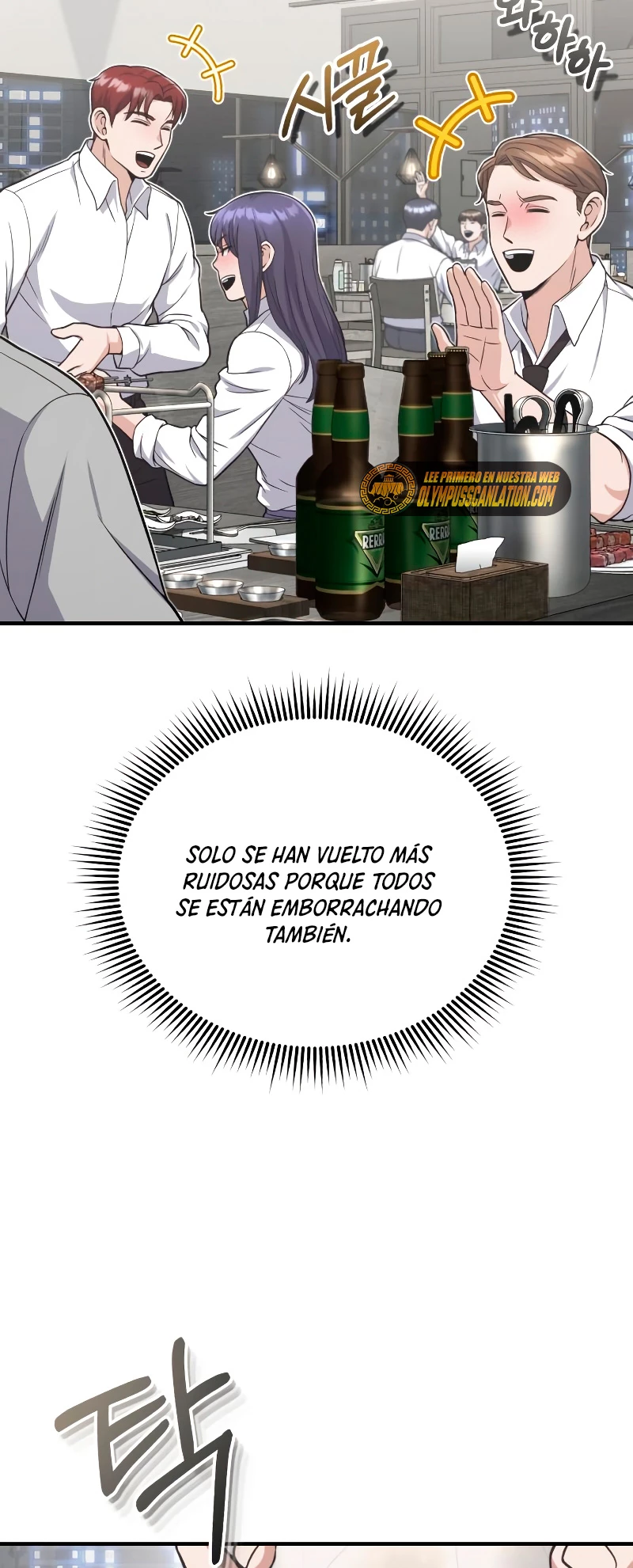 Genio del Linaje único Capítulo 31 - Page 52