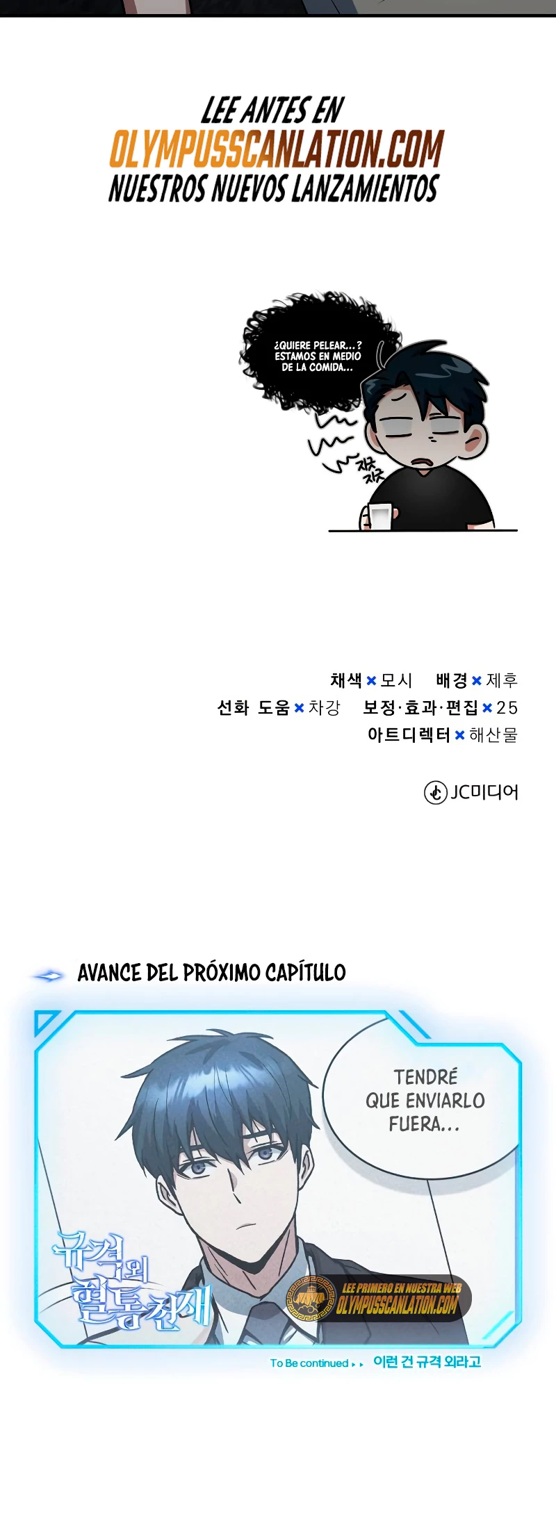 Genio del Linaje único Capítulo 31 - Page 82