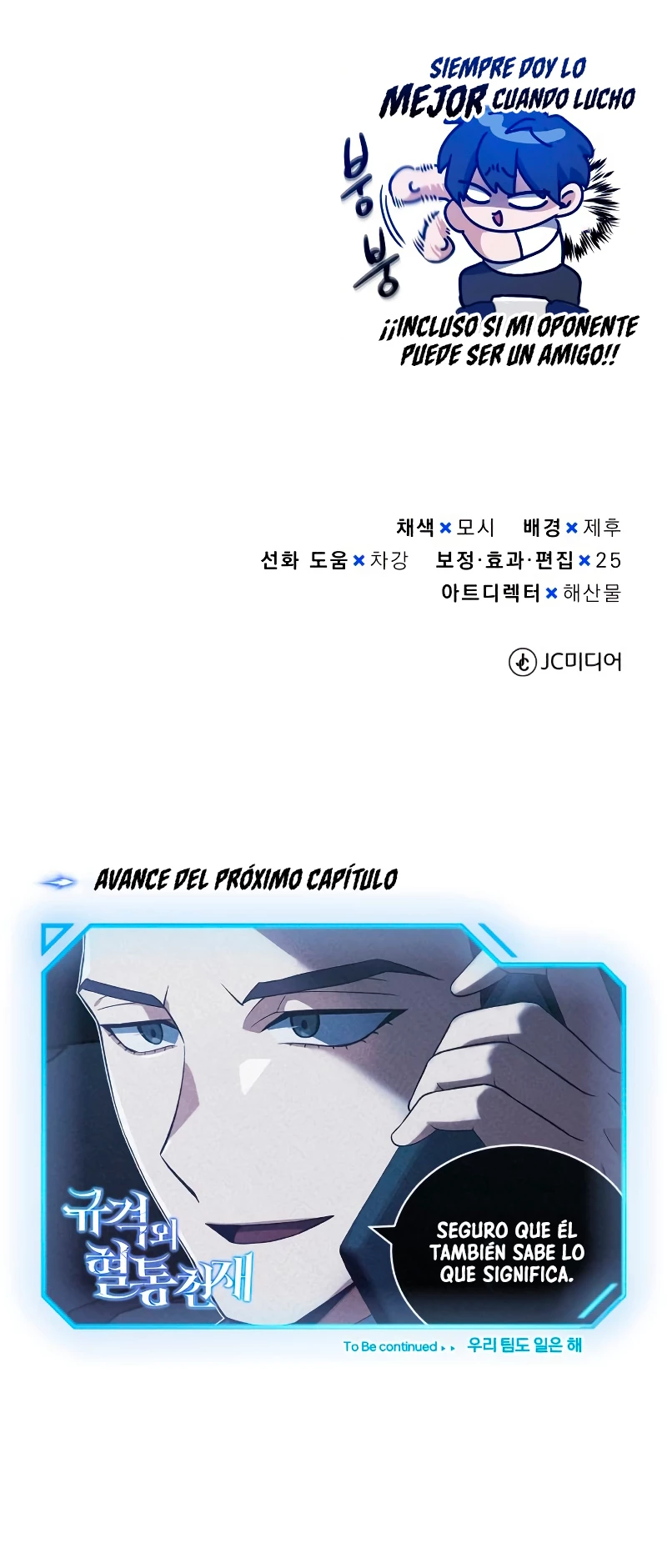 Genio del Linaje único Capítulo 32 - Page 69
