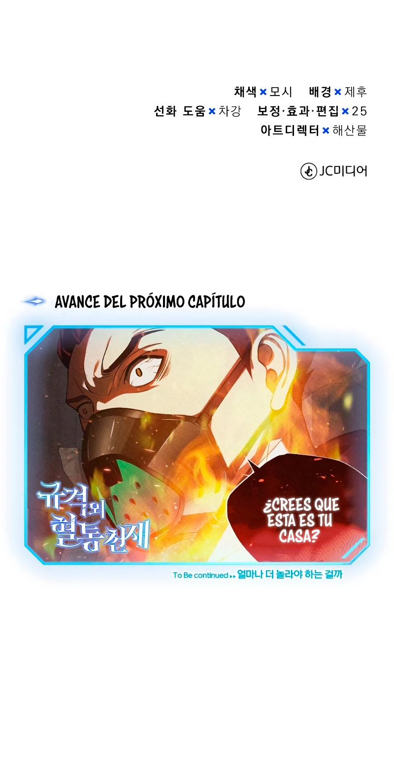 Genio del Linaje único Capítulo 33 - Page 73