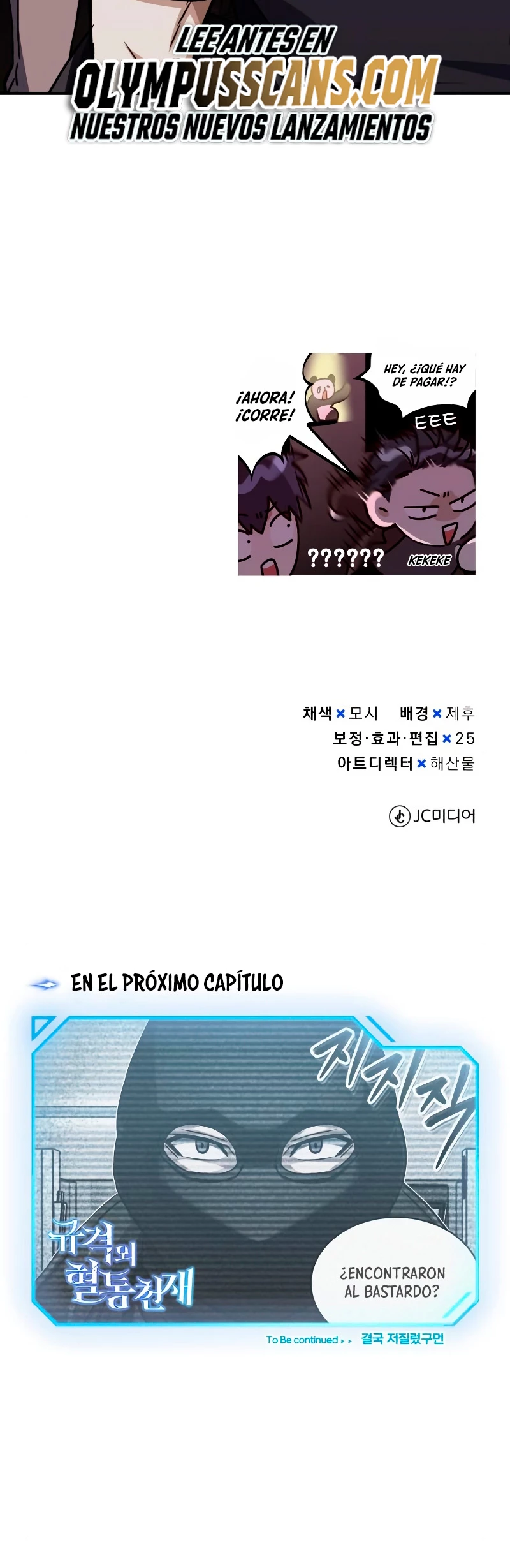 Genio del Linaje único Capítulo 38 - Page 89