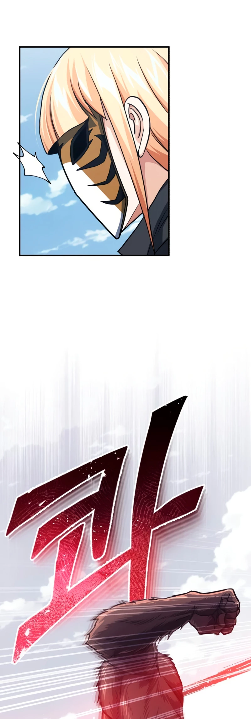 Genio del Linaje único Capítulo 42 - Page 14