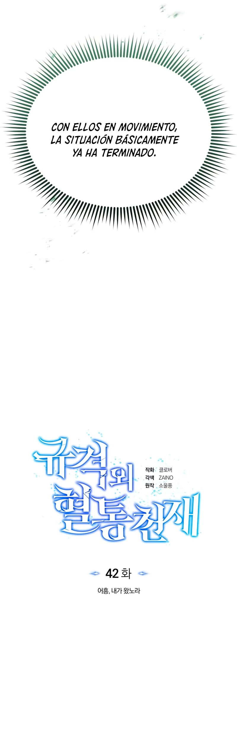 Genio del Linaje único Capítulo 42 - Page 29