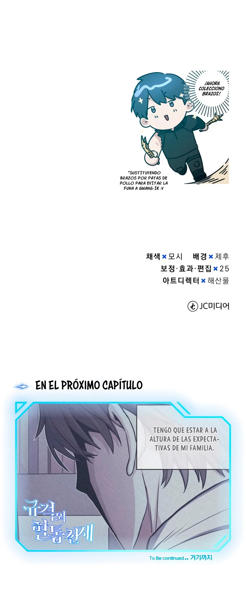 Genio del Linaje único Capítulo 42 - Page 74