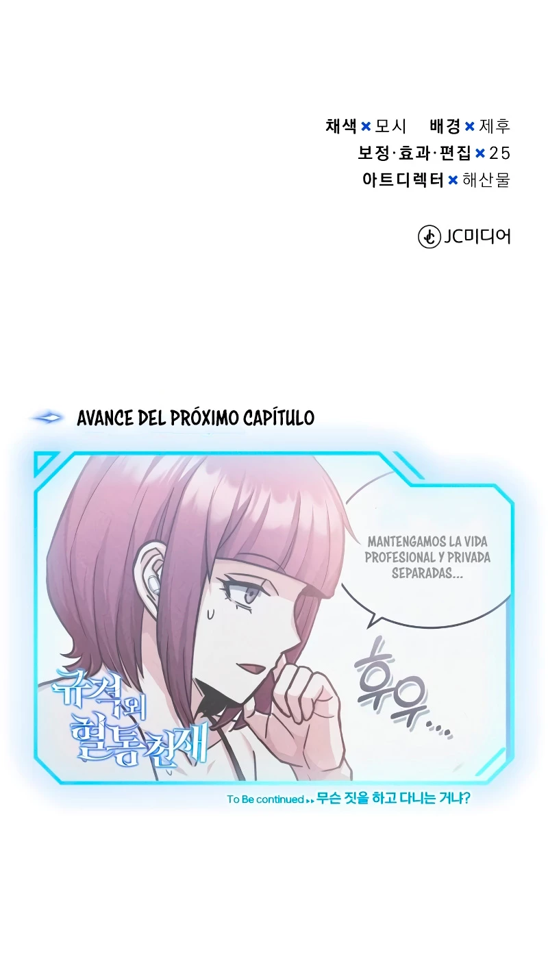 Genio del Linaje único Capítulo 43 - Page 83