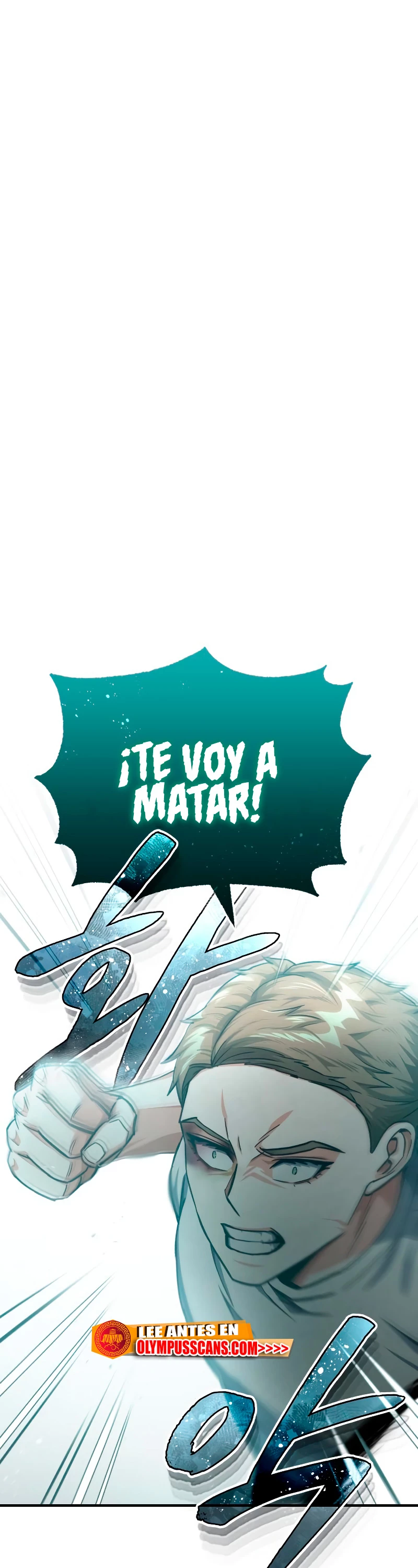 Genio del Linaje único Capítulo 47 - Page 2