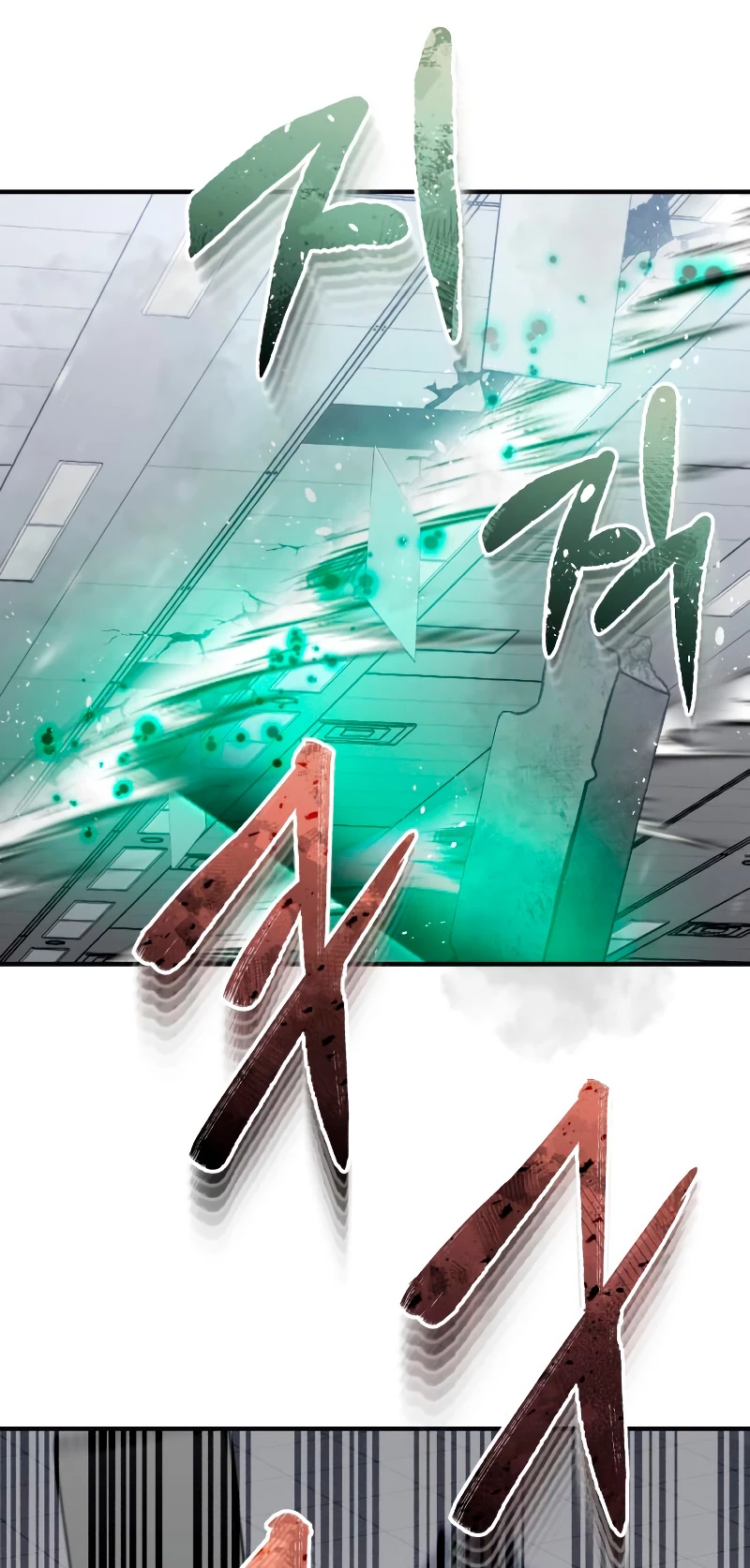 Genio del Linaje único Capítulo 48 - Page 73