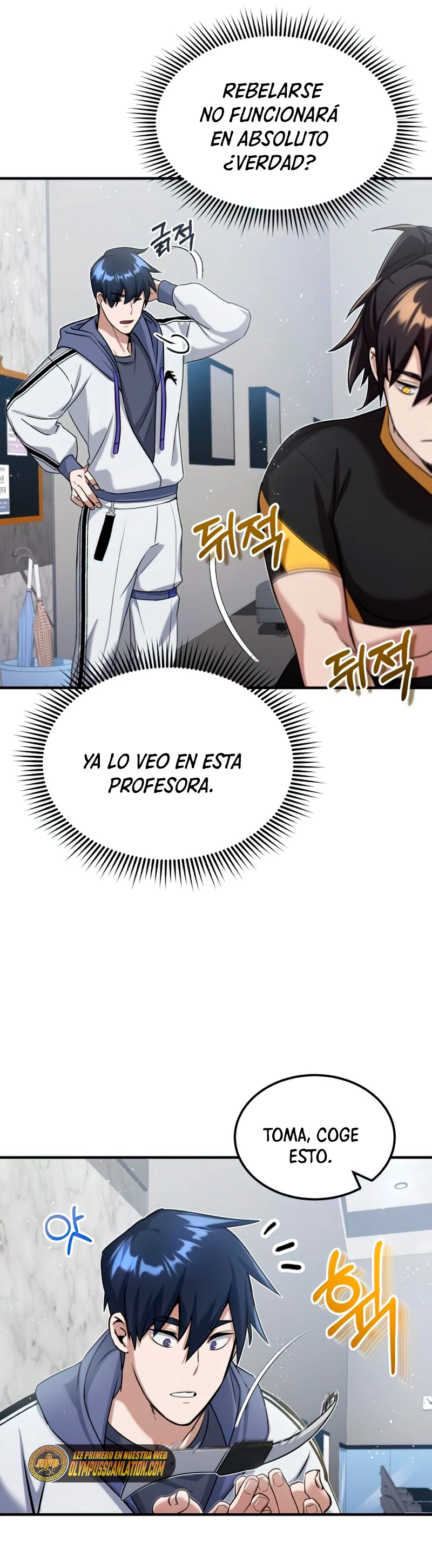 Genio del Linaje único Capítulo 5 - Page 15