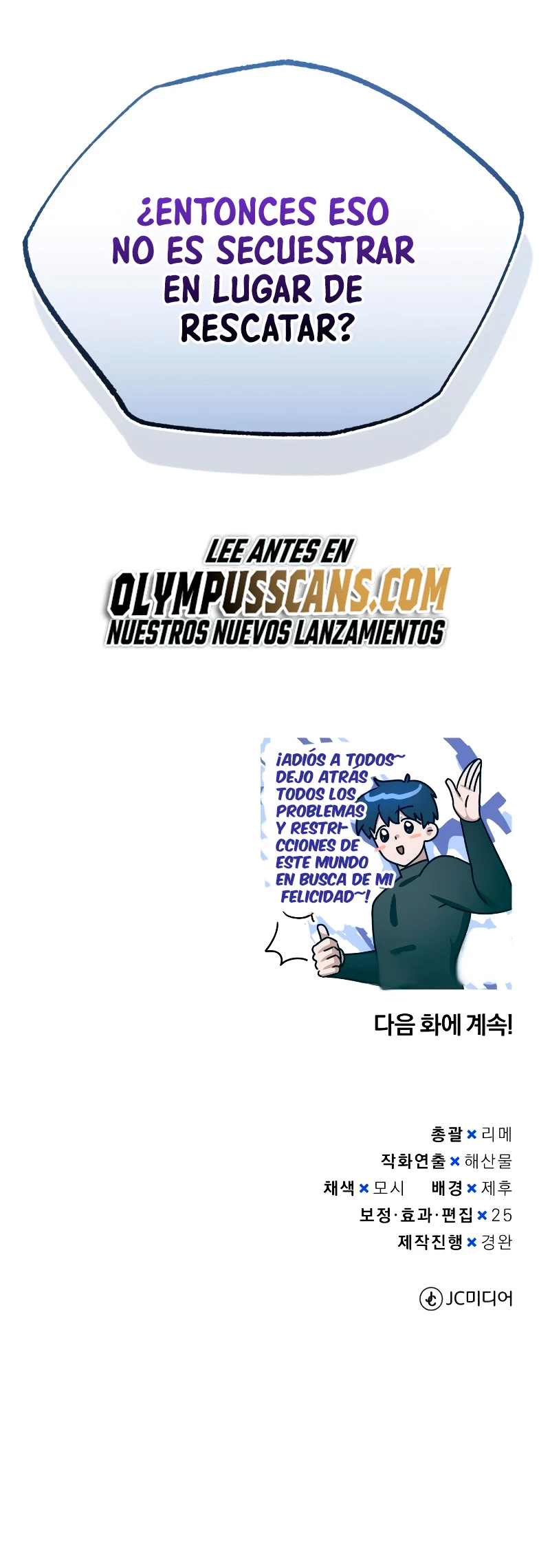 Genio del Linaje único Capítulo 50 - Page 71