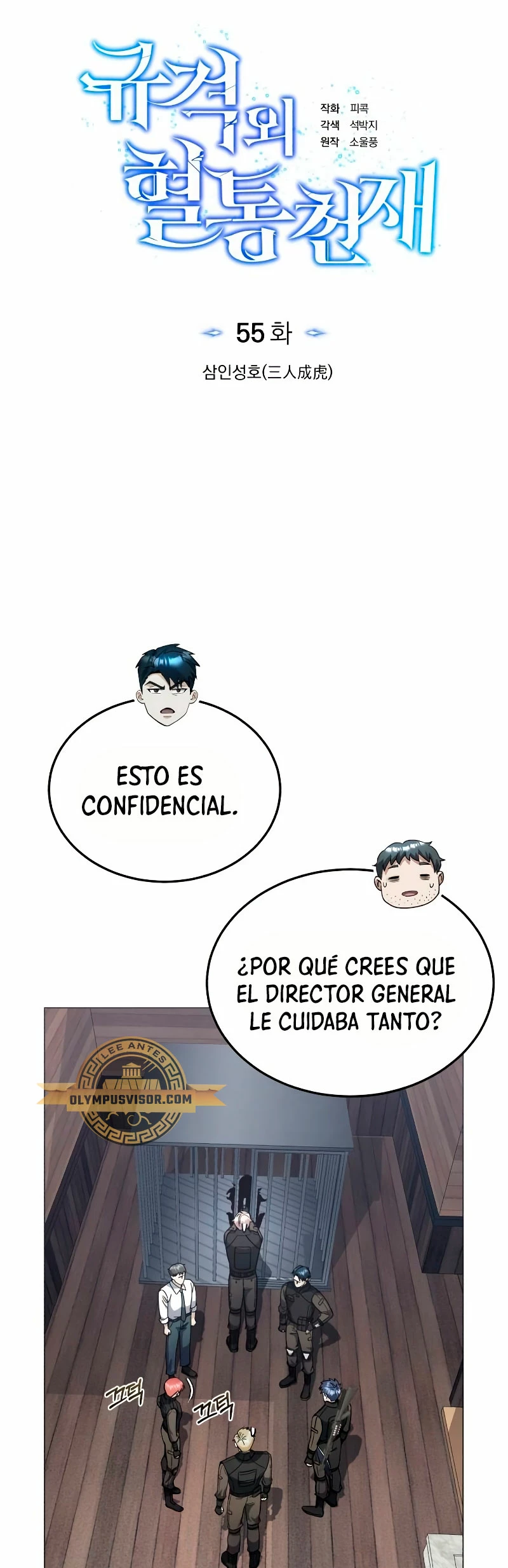 Genio del Linaje único Capítulo 55 - Page 26