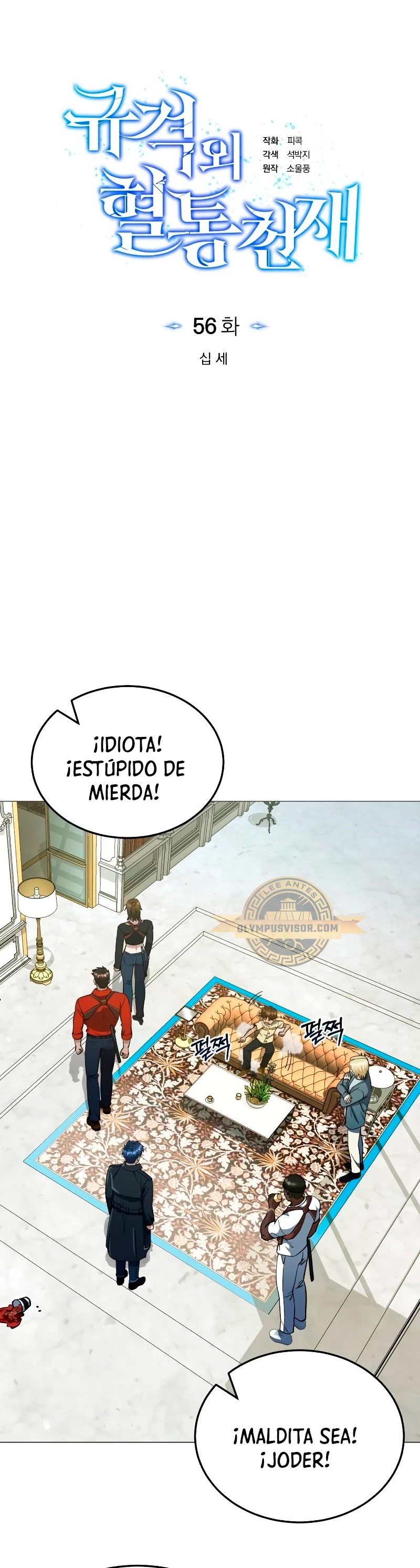 Genio del Linaje único Capítulo 56 - Page 25