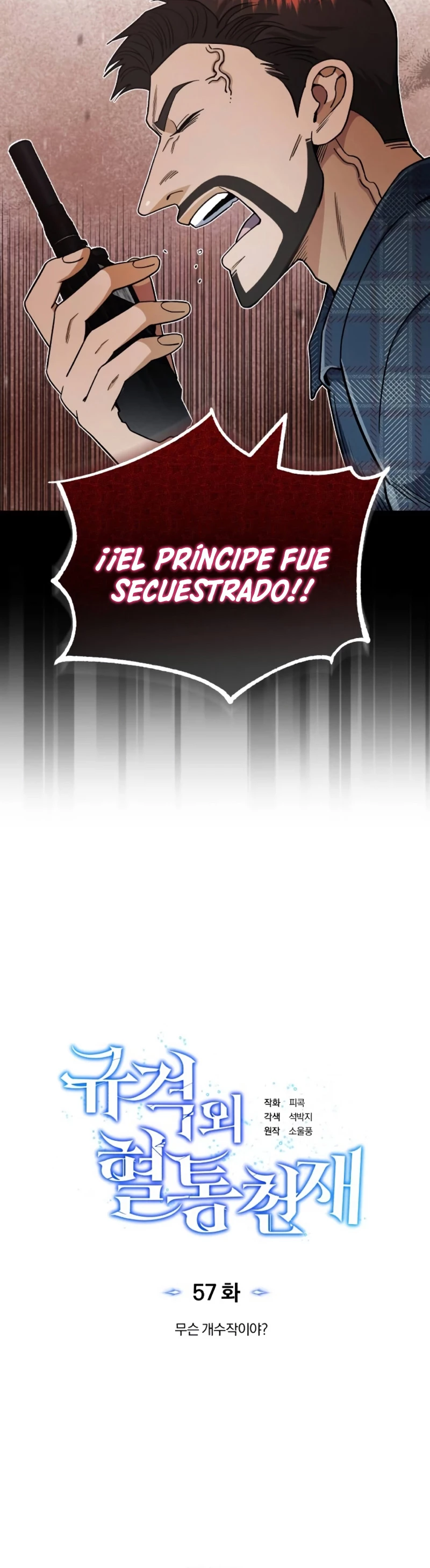 Genio del Linaje único Capítulo 57 - Page 20